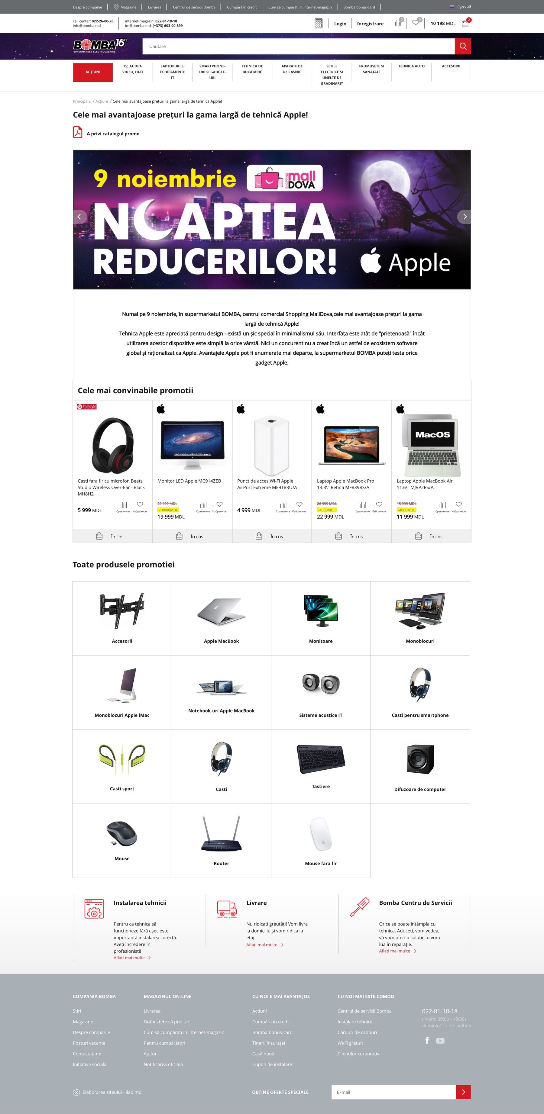 Magazinul online pentru aparate de uz casnic bomba.md