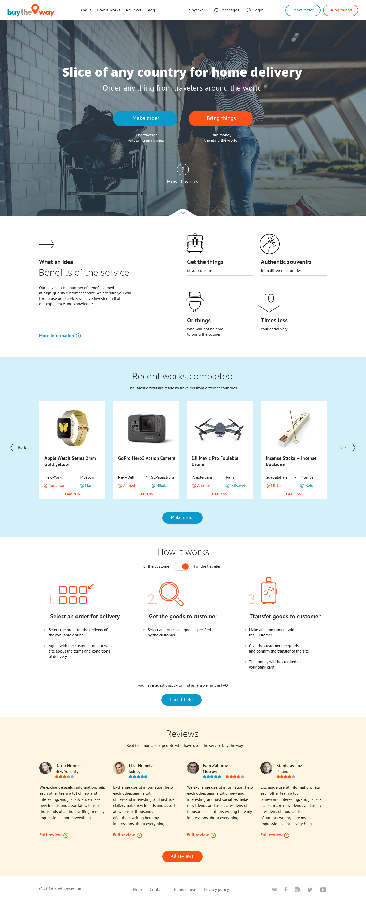 Service of delivery goods by travellers BuyTheWay